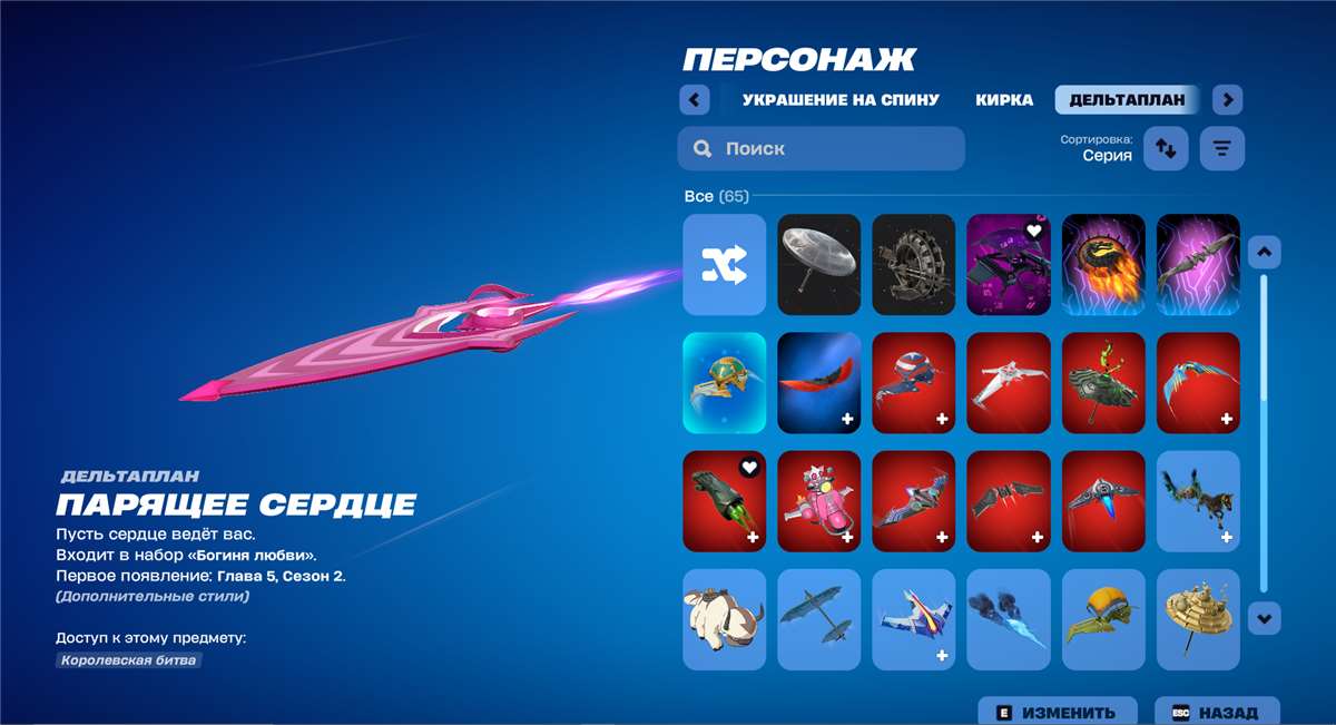 продажа аккаунта к игре Fortnite